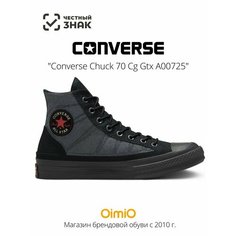 Кеды Converse Весна-лето 2024, размер 40 EU, черный
