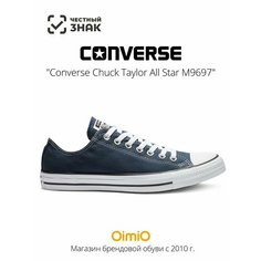 Кеды Converse Весна-лето 2024, размер 36.5 EU, синий