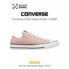 Кеды Converse Весна-лето 2024, размер 35 EU, розовый