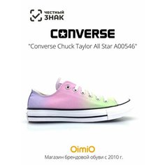 Кеды Converse Весна-лето 2024, размер 36 EU, фиолетовый, розовый, зеленый