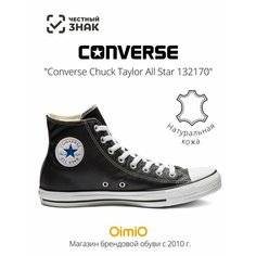 Кеды Converse Весна-лето 2024, размер 36.5 EU, черный