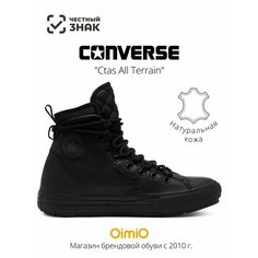 Кеды Converse Весна-лето 2024, размер 39.5 EU, черный