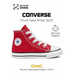 Кеды Converse Детские кеды Converse Chuck Taylor All Star 7J232 красные (19), размер 19 EU, красный