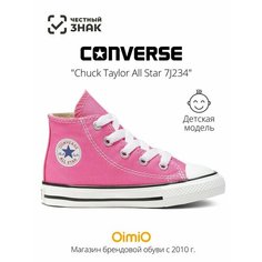 Кеды Converse Детские кеды Converse Chuck Taylor All Star 7J234 розовые (20), размер 20, розовый