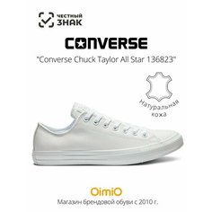 Кеды Converse Весна-лето 2024, размер 36.5 EU, белый