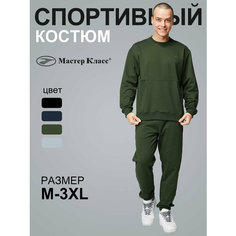 Костюм спортивный Мастер Класс, размер 3XL, темно-зеленый