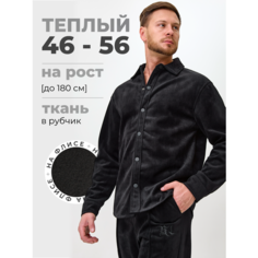 Костюм спортивный Skull Loft Мужской спортивный костюм вельветовый на флисе, размер 2XL, черный
