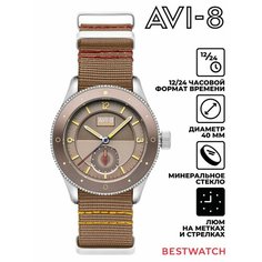 Наручные часы AVI-8, бежевый