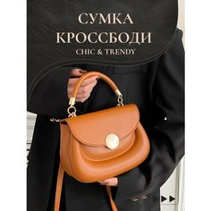 Сумка кросс-боди , фактура гладкая, коричневый Chic & Trendy
