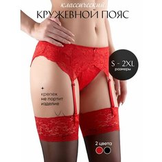 Пояс для чулок Norddiva, красный