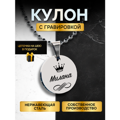 Подвеска, алый Нет бренда