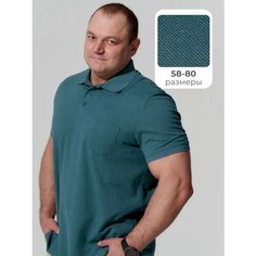 Поло MR. BIGMAN BIG SIZE, размер 74, изумрудный