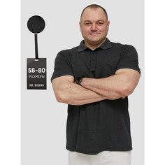 Поло MR. BIGMAN BIG SIZE, размер 60, темно-серый