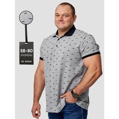 Поло MR. BIGMAN BIG SIZE, размер 62, серый меланж/черный