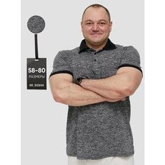 Поло MR. BIGMAN BIG SIZE, размер 78, черный меланж