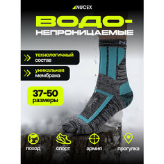 Носки NUCEX, размер S, серый/голубой