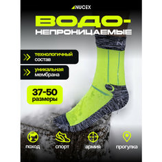 Носки NUCEX, размер M, серый, зеленый, желтый