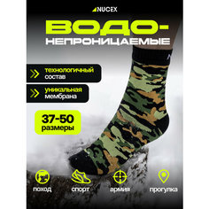 Носки NUCEX, размер S, зеленый