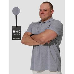 Поло MR. BIGMAN BIG SIZE, размер 60, серый меланж