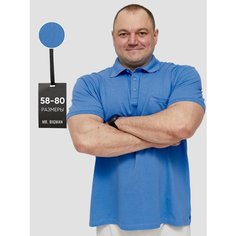 Поло MR. BIGMAN BIG SIZE, размер 66, голубой