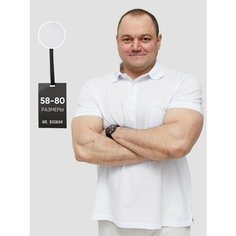 Поло MR. BIGMAN BIG SIZE, размер 80, белый