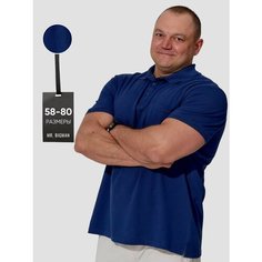 Поло MR. BIGMAN BIG SIZE, размер 58, Джинсовый