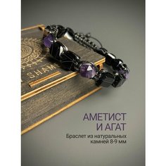 Браслет SNOW JEWELRY, аметист, агат, фиолетовый