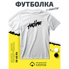 Футболка GoldenCate hajime Мияги Эндшпиль, 1 шт., размер 8XL, белый