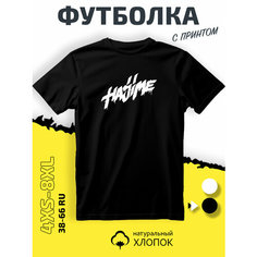 Футболка GoldenCate hajime Мияги Эндшпиль, 1 шт., размер 4XL, черный