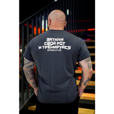 Футболка Inferno Style, размер XL, темно-серый