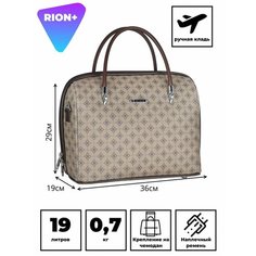 Сумка саквояж Rion+, бежевый