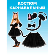 Маска кошки с ушками, перчатки лапки ободок и хвост, костюм карнавальный животного с юбкой Лакshery