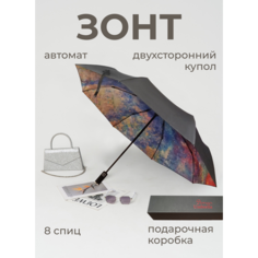Зонт Arman, черный/голубой/розовый