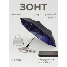 Зонт Arman, черный/синий
