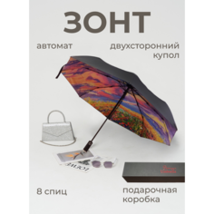 Зонт Arman, черный/розовый