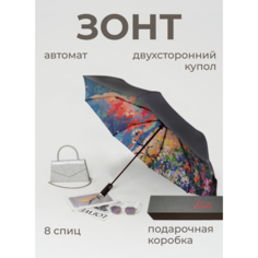 Зонт Arman, черный/желтый