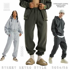 Брюки OFF STREET, размер XXL