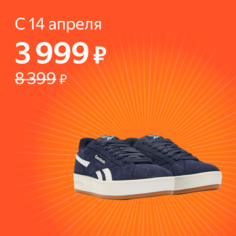 Кеды Reebok Retro Mega, размер 10 US, синий/серый/коричневый
