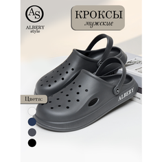 Сабо ALBERY Мужские кроксы ALBERY, размер 43-44, серый