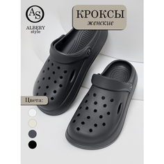 Сабо ALBERY Кроксы женские ALBERY, размер 38-39, серый