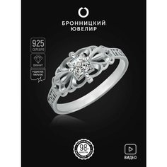 Кольцо Бронницкий Ювелир, серебро, 925 проба, родирование, фианит, размер 20, ширина 3 мм, серебристый