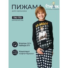 Пижама Стиляж, размер 158, царь темно-синий