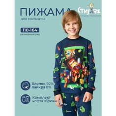 Пижама Стиляж, размер 140, темно-синий;зеленый;красный;желтый