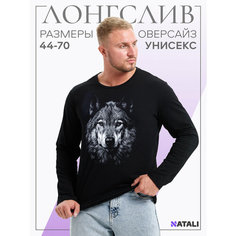 Лонгслив Натали Суслова, размер 64, , черный