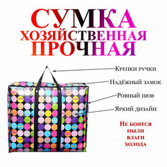 Сумка-баул , 35 л, 18х35х50 см, ручная кладь, синий Нет бренда