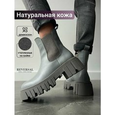 Ботинки челси Reversal, размер 36, серый