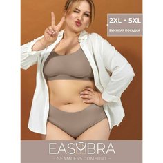 Трусы EASY BRA, размер 5XL