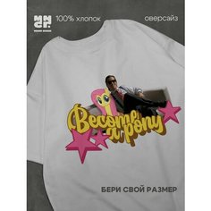 Футболка MAIN CHAR, размер XS, белый