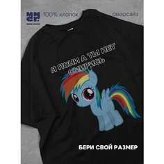Футболка MAIN CHAR, размер L, черный