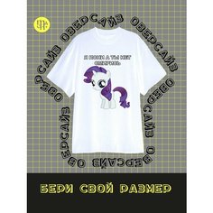 Футболка MAIN CHAR, размер XL, белый
